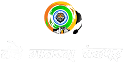 Vande Matram Chanda logo